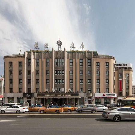 Harbin International Hotel Eksteriør bilde