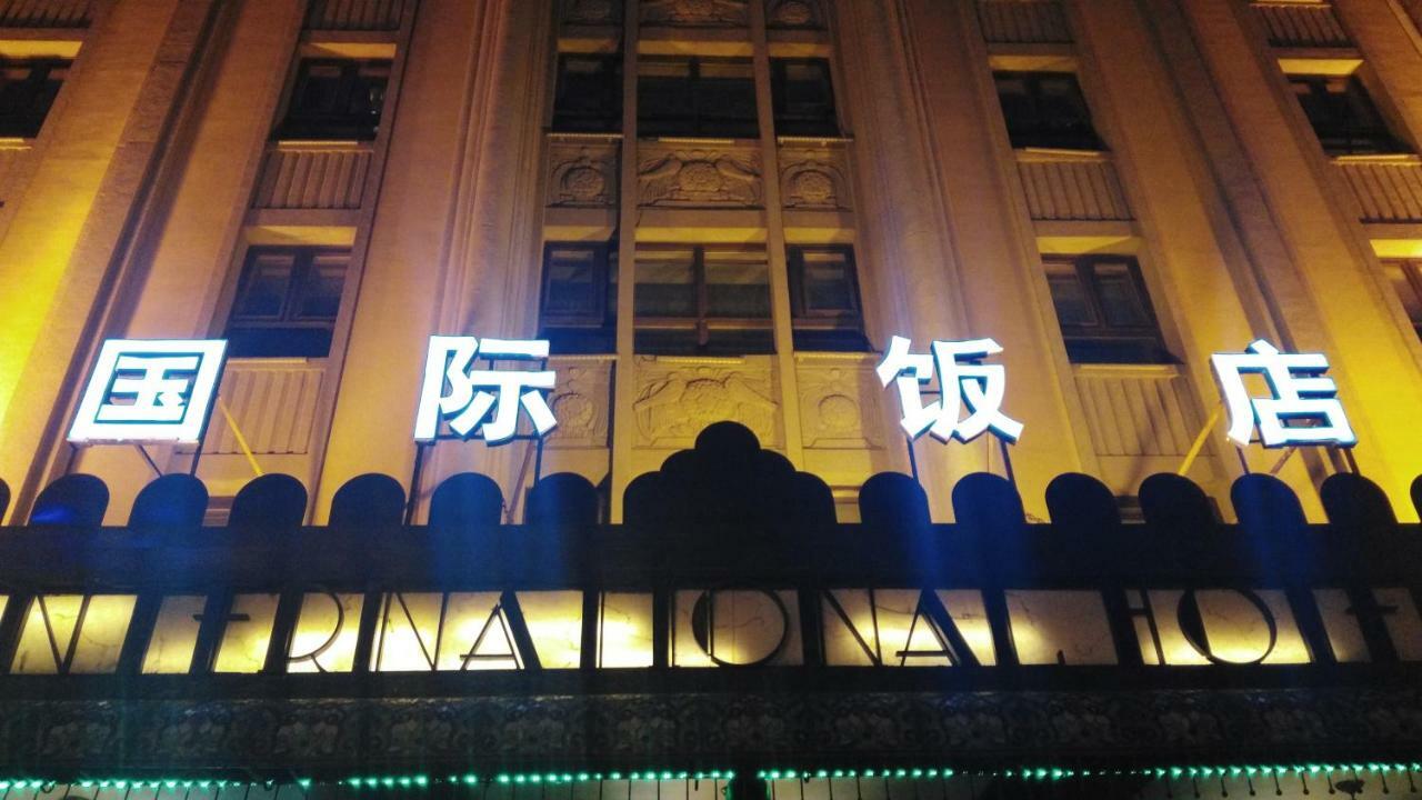 Harbin International Hotel Eksteriør bilde