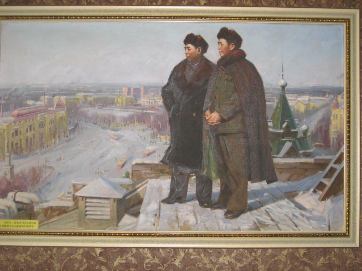 Harbin International Hotel Eksteriør bilde